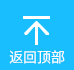选择我们的五大优势